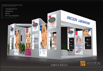 蓓麗雅 展覽設(shè)計搭建