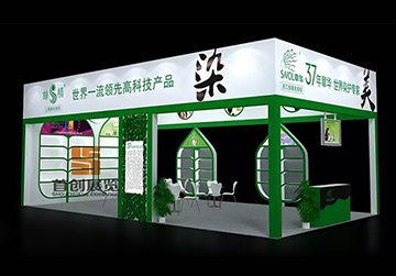 章華 展示設計制作