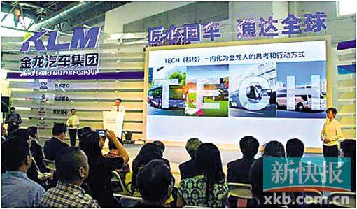 金龍客車創(chuàng)變亮相2016北京道路運(yùn)輸展(圖1) 引領(lǐng)“新前行”時(shí)代