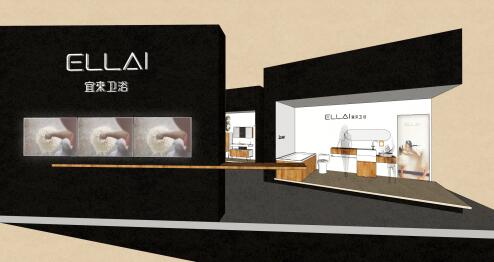 【搶先看】宜來(lái)衛(wèi)浴登陸上海廚衛(wèi)展 為獨(dú)特而來(lái) 【搶先看】宜來(lái)衛(wèi)浴登陸上海廚衛(wèi)展 為獨(dú)特而來(lái)