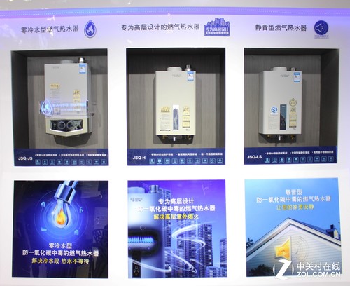 眾多燃?xì)鉄崴鳟a(chǎn)品