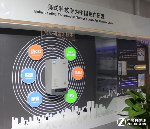 專為中國(guó)用戶研發(fā)的技術(shù)