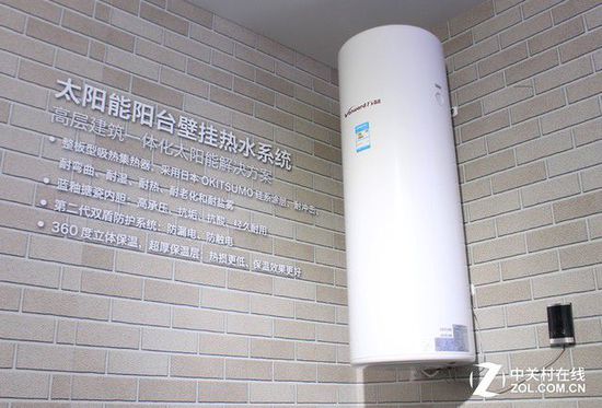 采暖科技 萬和新品亮相中國供熱展(圖13) 見證非凡采暖科技 萬和新品亮相中國供熱展