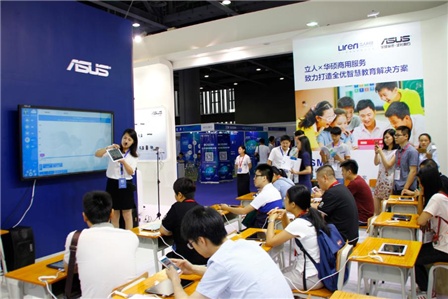 緊湊商務(wù)成智慧教育展亮點(diǎn) 華碩BP2CD迷你機(jī)節(jié)省空間