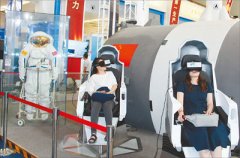 科技創(chuàng)新成就展每日接待超萬人