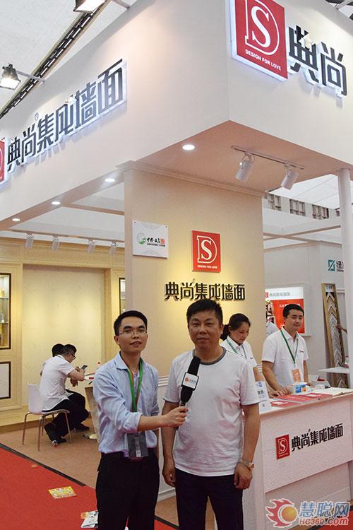 嘉興展 未來將是“頂墻地一體化”的時(shí)代(圖1) 典尚集成墻面總經(jīng)理接受慧聰網(wǎng)專訪