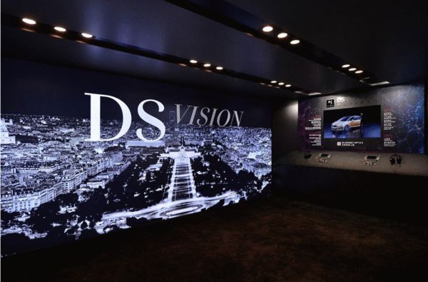 深港澳車(chē)展DS展臺(tái)精彩紛呈 啟動(dòng)用戶回饋活動(dòng)(圖4) 深港澳車(chē)展DS展臺(tái)精彩紛呈 啟動(dòng)用戶回饋活動(dòng)(圖4)