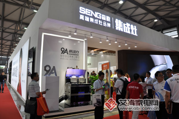 上海廚衛(wèi)展:集成灶企業(yè)的大“野心”(圖2) 上海廚衛(wèi)展:集成灶企業(yè)的大“野心”(圖2)