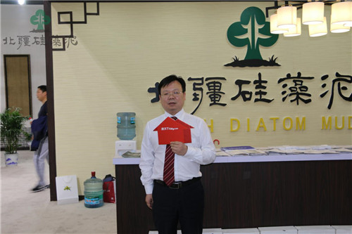 匠國際廚衛(wèi)展 心締造未來北疆硅藻泥驚艷亮相(圖6) 匠國際廚衛(wèi)展 心締造未來北疆硅藻泥驚艷亮相(圖6)