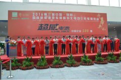 推動綠色交通變革 助力百姓低碳出行