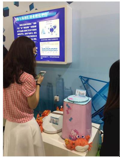 直擊“十二五”科技展現(xiàn)場(chǎng) 海創(chuàng)匯產(chǎn)品最“吸睛”