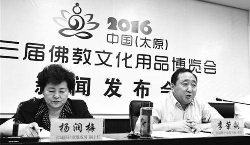 佛博會(huì)新聞發(fā)布會(huì)，右為李榮鋼。 