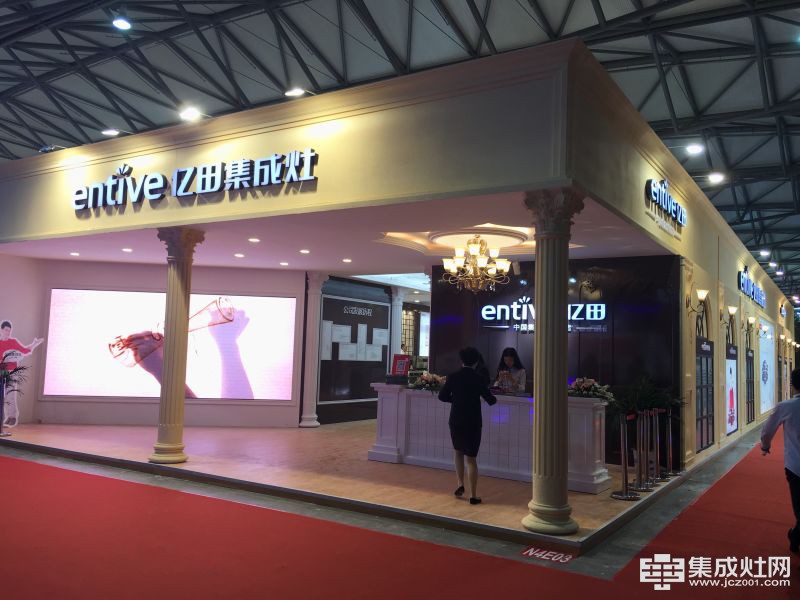 億田集成灶第21屆上海廚衛(wèi)展 摘取行業(yè)奧斯卡(圖5) 億田集成灶第21屆上海廚衛(wèi)展圓滿收官 摘取行業(yè)“奧斯卡”