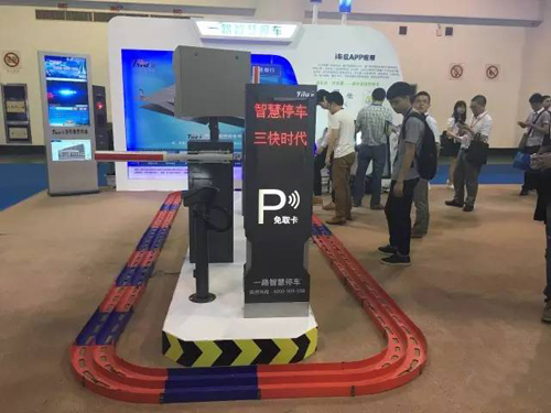 廈門(mén)物聯(lián)網(wǎng)博覽亮相一路無(wú)人值守智慧停車(chē)(圖7) 廈門(mén)物聯(lián)網(wǎng)博覽亮相一路無(wú)人值守智慧停車(chē)(圖7)