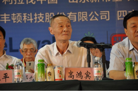 第七屆中國奶業(yè)大會暨2016中國奶業(yè)展覽會(圖4) 第七屆中國奶業(yè)大會暨2016中國奶業(yè)展覽會在青島舉辦