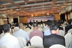 第七屆中國(guó)奶業(yè)大會(huì)暨2016中國(guó)奶業(yè)展覽會(huì)