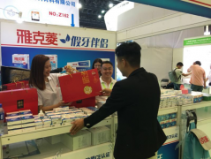 雅克菱詮釋專業(yè)假牙護理 北京口腔展最熱展臺