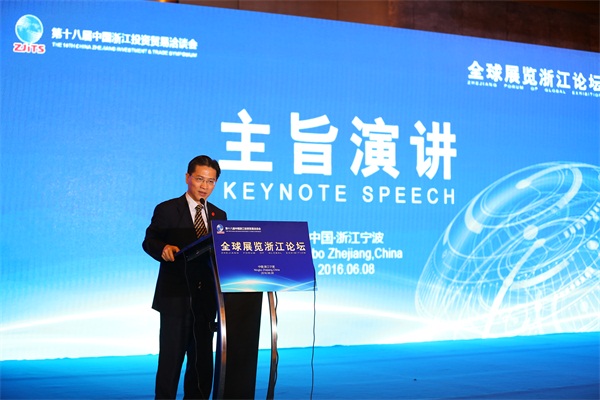 全球展覽浙江論壇立高旨助發(fā)展(圖4)