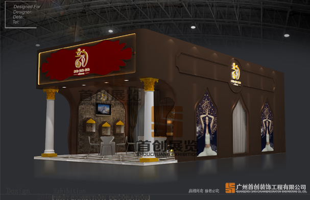 艾美國(guó)際2016美博會(huì) 時(shí)尚大氣展臺(tái)設(shè)計(jì)搭建(圖1) 艾美國(guó)際2016美博會(huì) 時(shí)尚大氣展臺(tái)設(shè)計(jì)搭建(圖1)