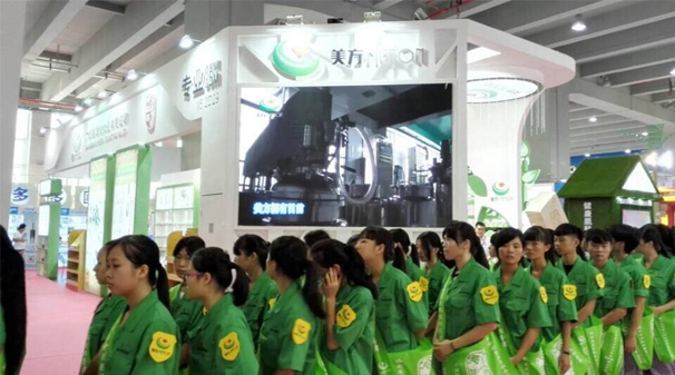 美方 展臺設(shè)計搭建(圖2) 美方 展臺設(shè)計搭建(圖2)