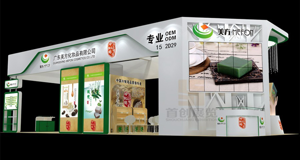 美方 展臺設(shè)計搭建(圖1) 美方 展臺設(shè)計搭建(圖1)