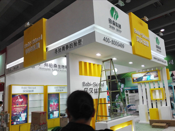 鉑森展覽設(shè)計搭建(圖2) 鉑森展覽設(shè)計搭建(圖2)