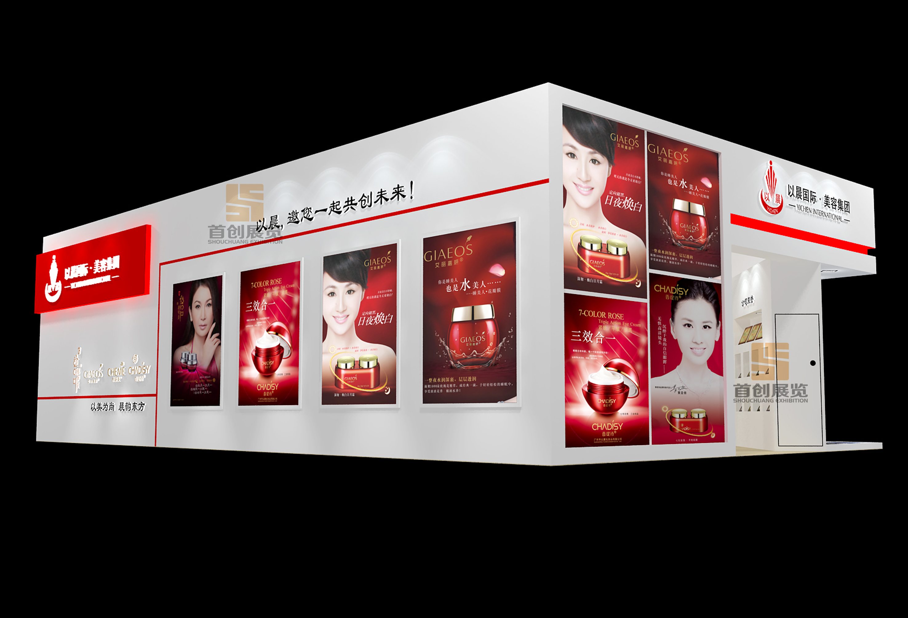 以晨 廣州展覽展示(圖1)