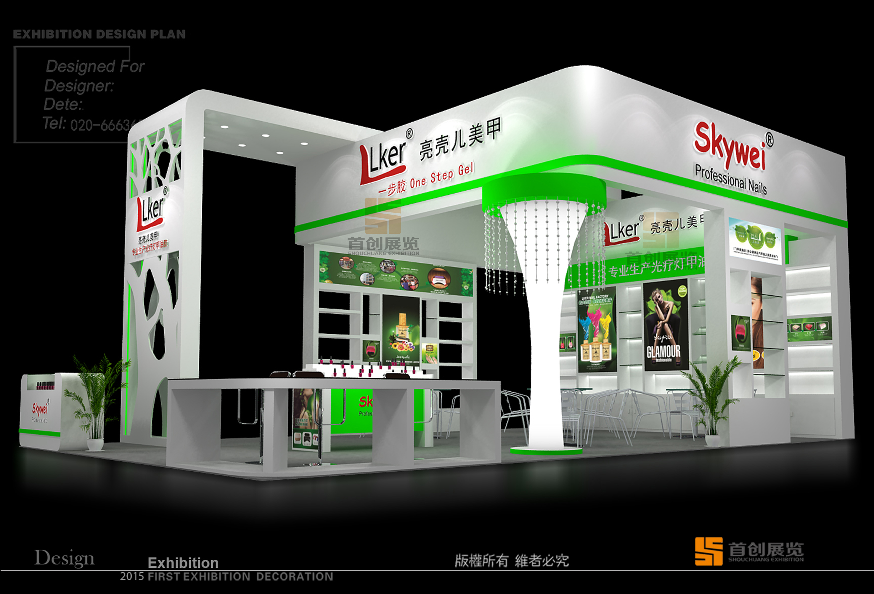 亮殼兒 展覽設(shè)計(jì)搭建(圖1)