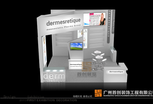 德美艾斯 展覽設(shè)計搭建(圖2) 德美艾斯 展覽設(shè)計搭建(圖2)