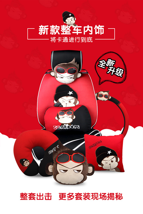 愛車屋新品首發(fā)與您相約鄭州展