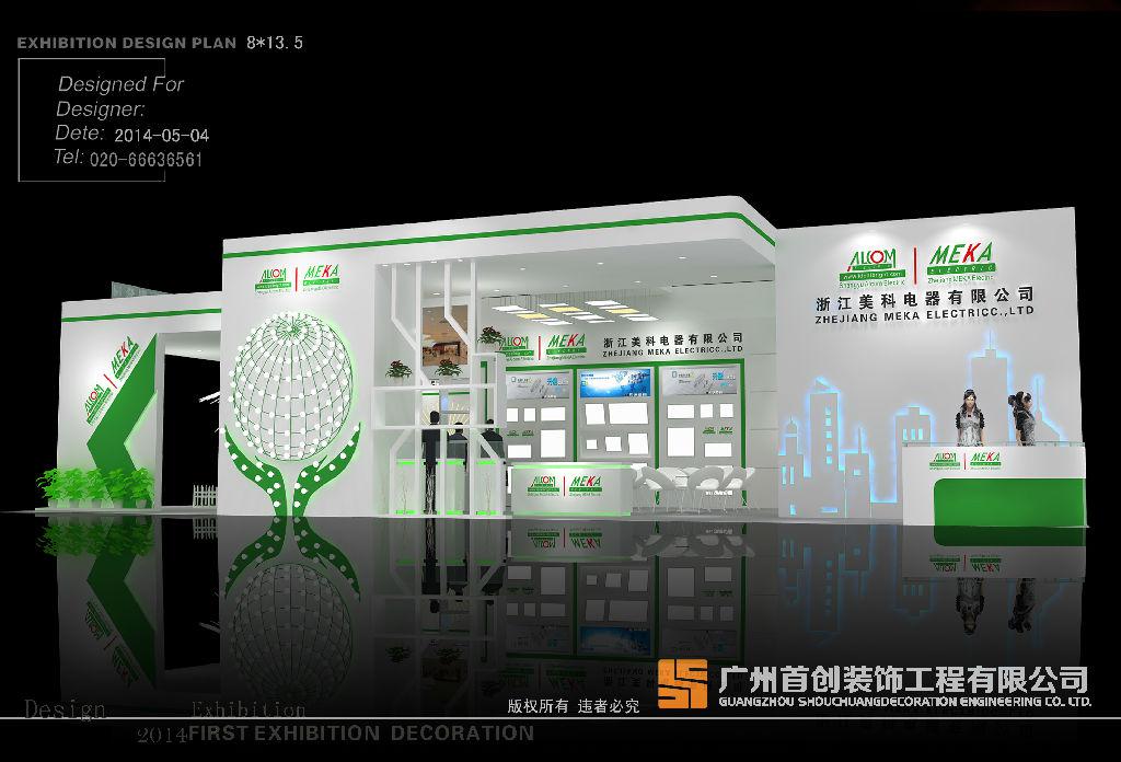 會展?fàn)I銷怎樣提高命中率(圖1) 會展?fàn)I銷怎樣提高命中率(圖1)