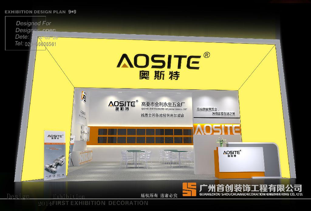 會(huì)展，企業(yè)營(yíng)銷新利器(圖1)