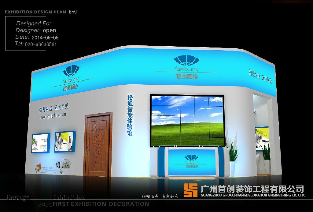 如何做好展會(huì)營(yíng)銷？(圖1)