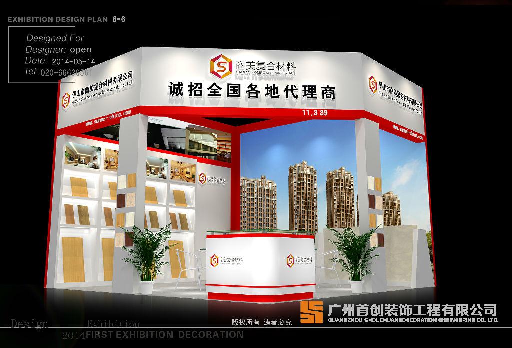 淺談:參加展會(huì)營銷的成功技巧探討(圖1) 淺談:參加展會(huì)營銷的成功技巧探討(圖1)