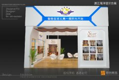 怎樣才能做好展會營銷？