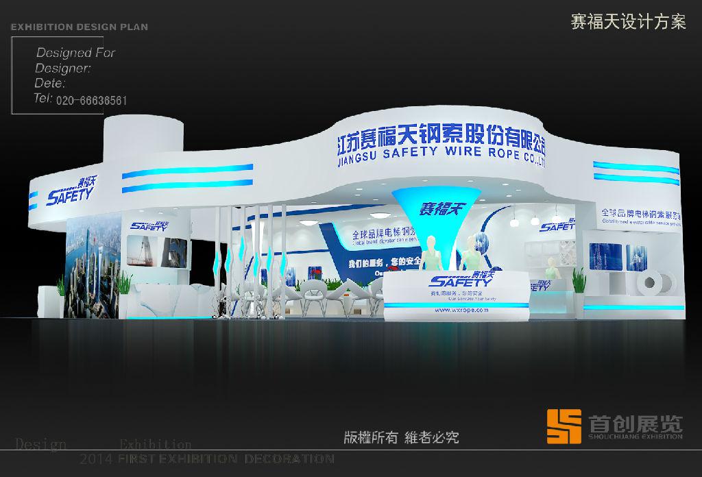 如何正確選擇商業(yè)展覽會 找準(zhǔn)關(guān)鍵因素力再抓穩(wěn)(圖1) 如何正確選擇商業(yè)展覽會 找準(zhǔn)關(guān)鍵因素力再抓穩(wěn)(圖1)