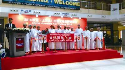 推進(jìn)“一帶一路”建設(shè) 打造海外杭州會展平臺(圖3)