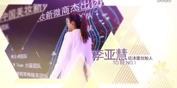 竇春雷攜琺沐蕾Famorly強(qiáng)勢(shì)參展上海美博會(huì)(圖2)