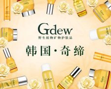 韓國(guó)奇締星耀上海美博會(huì)，三大競(jìng)品獨(dú)家大曝光