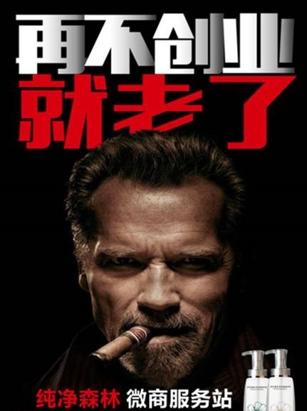 純凈森林網(wǎng)登陸上海美博會(圖4) 純凈森林網(wǎng)登陸上海美博會(圖4)