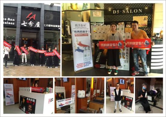 純凈森林網(wǎng)登陸上海美博會(圖5) 純凈森林網(wǎng)登陸上海美博會(圖5)