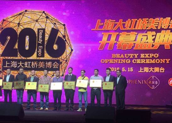 純凈森林網(wǎng)登陸上海美博會(圖1) 純凈森林網(wǎng)登陸上海美博會(圖1)