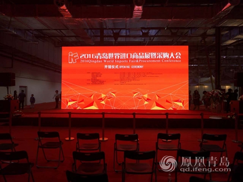 華秀國際會展中心正式啟用(圖1) 華秀國際會展中心正式啟用(圖1)