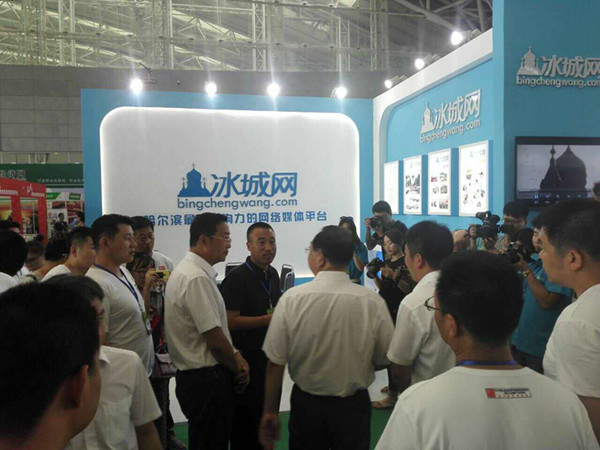 哈爾濱創(chuàng)業(yè)創(chuàng)新博覽會(huì)冰城網(wǎng)受關(guān)注(圖2) 哈爾濱創(chuàng)業(yè)創(chuàng)新博覽會(huì)冰城網(wǎng)受關(guān)注(圖2)