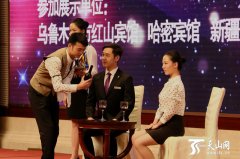 備戰(zhàn)第五屆中國(guó)—亞歐博覽會(huì)