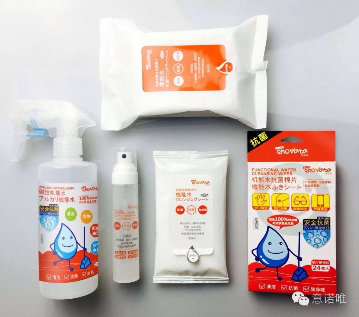 科技與健康同行 意諾唯展會(huì)即將綻放新奇特(圖3)