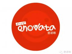 科技與健康同行 意諾唯展會(huì)即將綻放新奇特