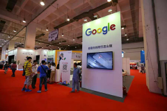 AA租車亮相中國國際消費電子博覽會