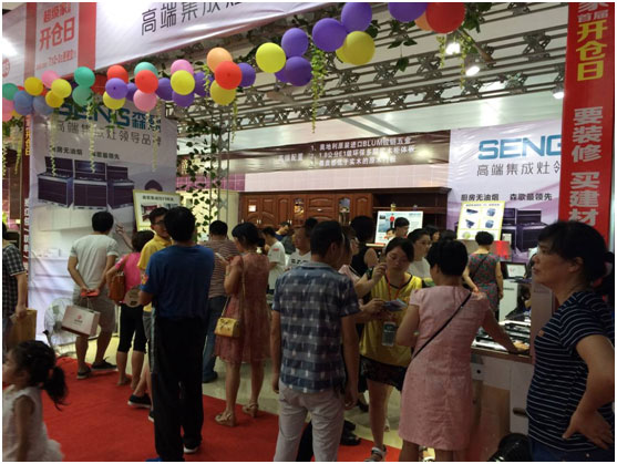 森歌集成灶七月助力義烏超級惠(圖1)