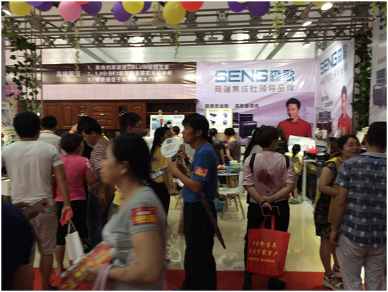 森歌集成灶七月助力義烏超級惠(圖3)